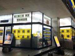 マーケットピア 酒やビック 浜北店 浜松市浜北区 の周辺施設写真一覧 1ページ