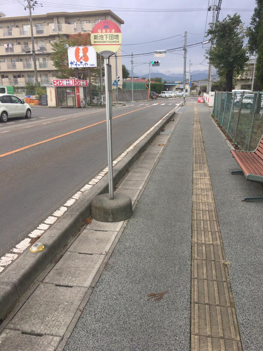 ユキサキナビ 福島交通バス 新池下団地 バス停留所 郡山市大槻町