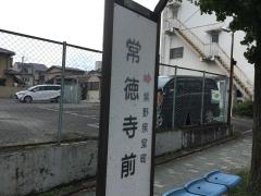 スタディピア 光悦自動車教習所 京都市北区 の周辺施設写真一覧 1ページ