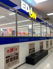 マーケットピア 関東のエディオン一覧 ホームメイト