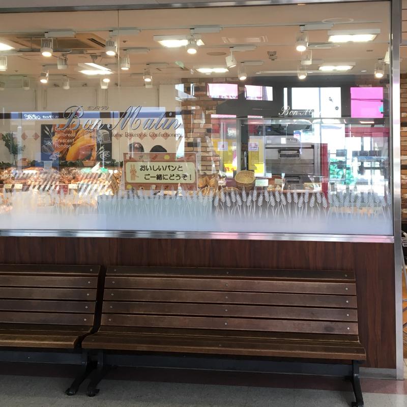 マーケットピア いなげや東大和店 東大和市南街