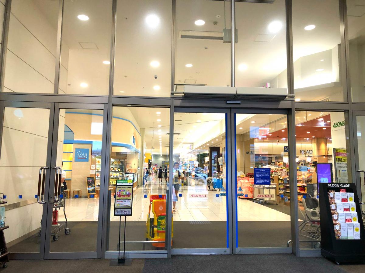 マーケットピア 口コミ イオン 大高店 2ページ