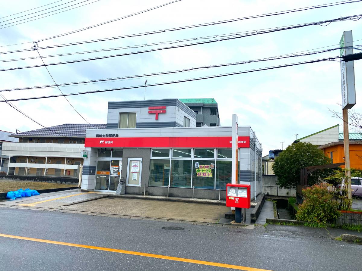 バンクマップ 岡崎大和郵便局 岡崎市大和町