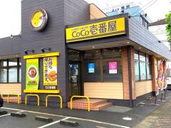 ビッグカンパニー 株式会社愛知銀行 碧南市 の周辺施設写真一覧 1ページ