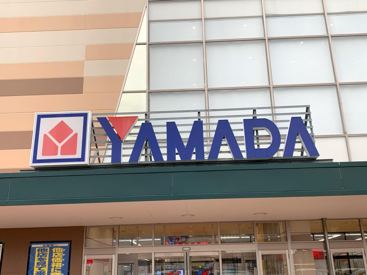 ヤマダ電機 テックランド有松インター店:投稿ユーザーアルバム/ホームメイト ヤマダ電機 テックランド有松インター店:投稿ユーザーアルバム/ホームメイト