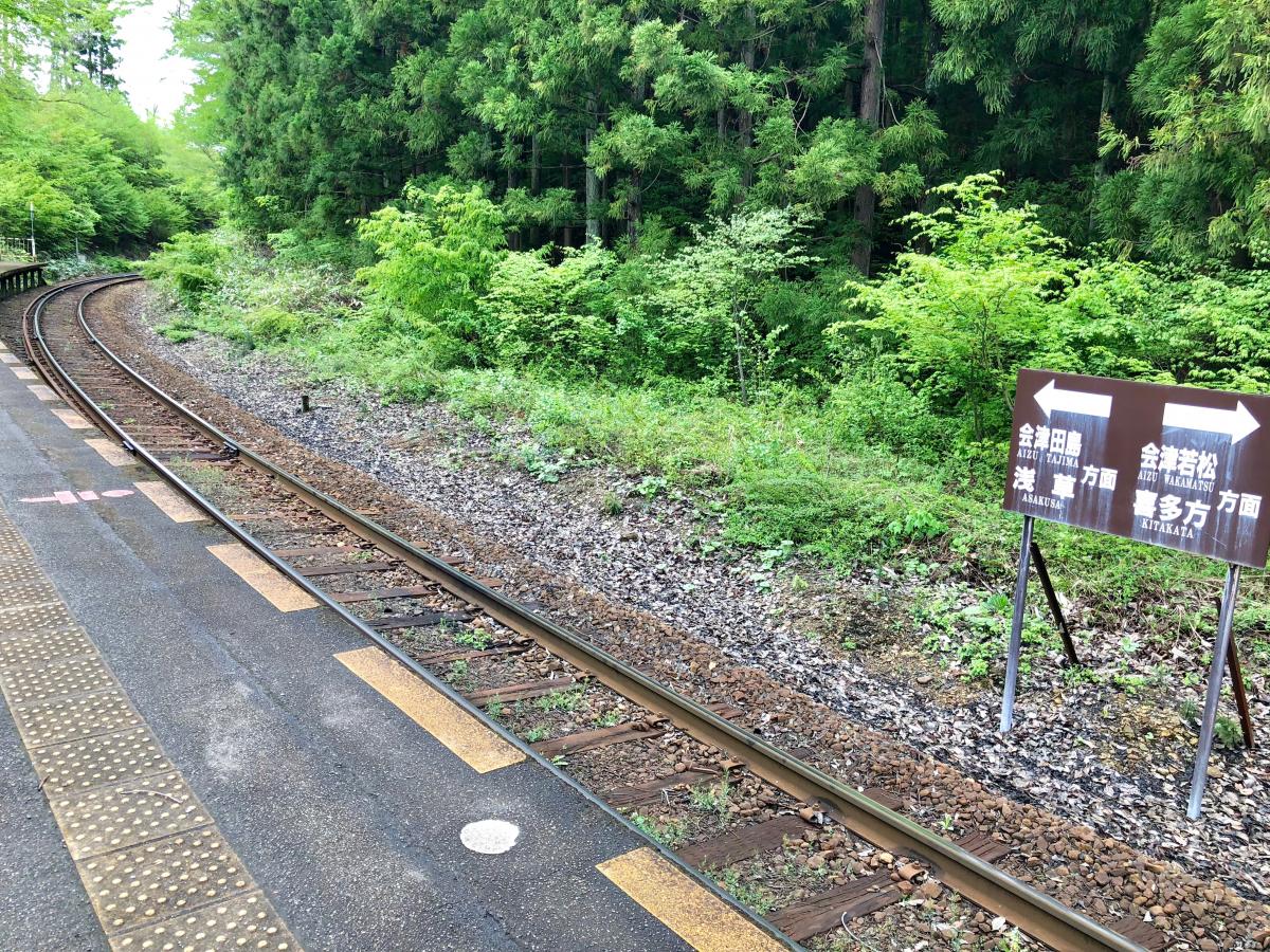 【ユキサキNAVI】塔のへつり駅:塔のへつり駅の動画 【ユキサキNAVI】塔のへつり駅:塔のへつり駅の動画