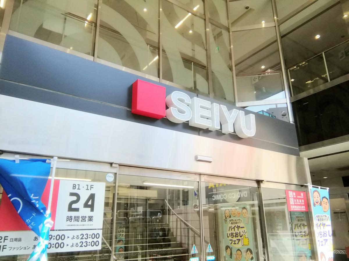 マーケットピア 口コミ 西友 町田店