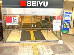 ユキサキナビ 町田駅 町田市 の周辺施設写真一覧 2ページ