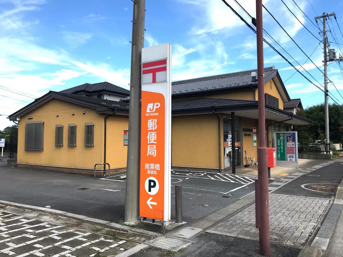 バンクマップ 南栗橋郵便局 久喜市南栗橋 バンクマップ 南栗橋郵便局 久喜市南栗橋