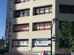 スタディピア 広島市南区の進学塾 予備校 個別指導塾一覧