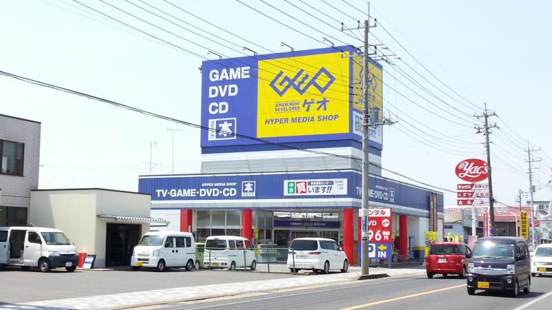 マーケットピア ゲオ匝瑳八日市場店 匝瑳市八日市場ホ