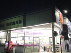 マーケットピア 綾瀬市のショッピング施設一覧 2ページ