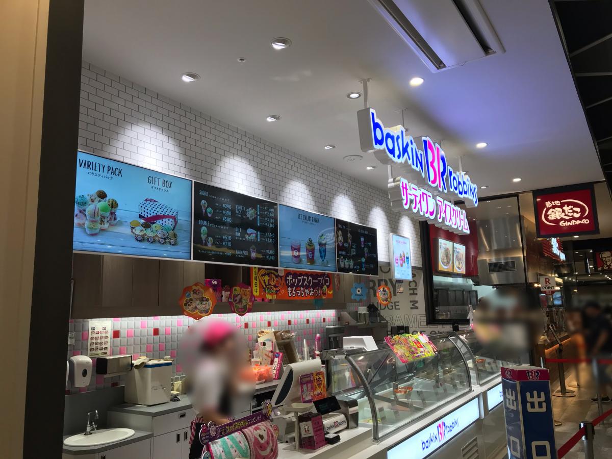 エンタメール ｔｏｈｏシネマズ東浦 知多郡東浦町 周辺施設 口コミ 写真 動画