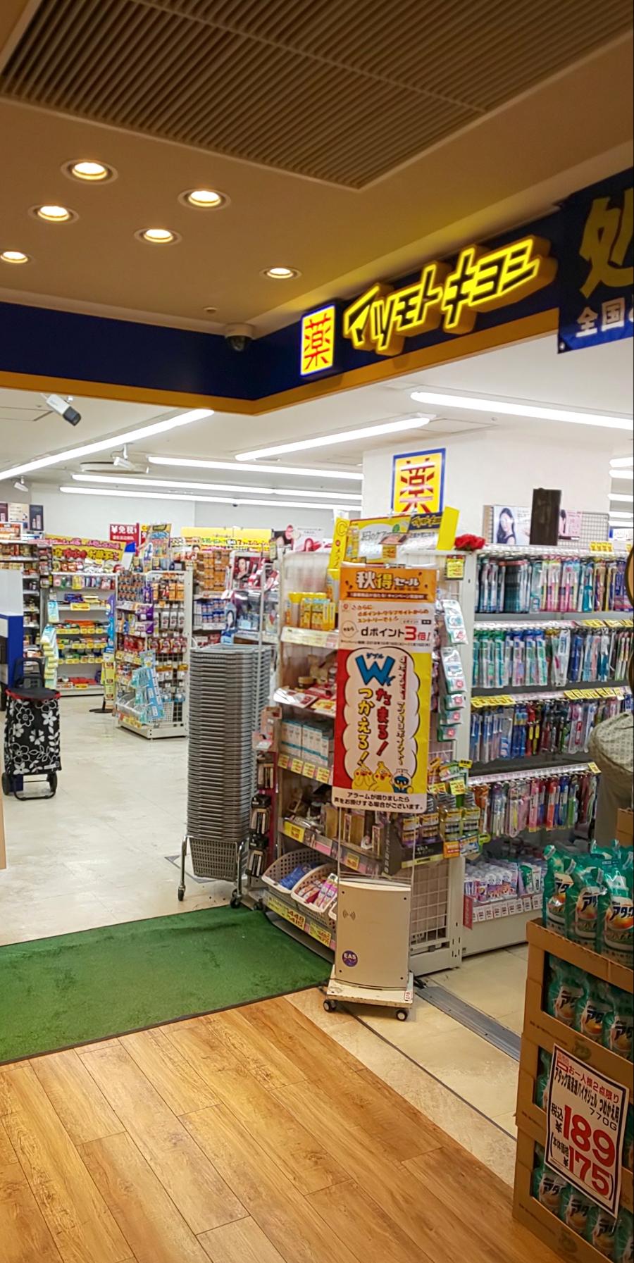 マーケットピア マツモトキヨシ 錦糸町駅ビル店 墨田区江東橋