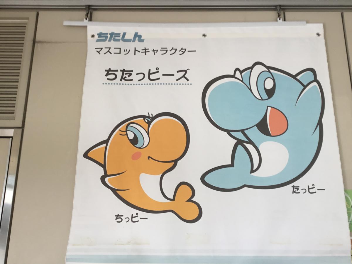 バンクマップ 知多信用金庫内海支店 知多郡南知多町内海