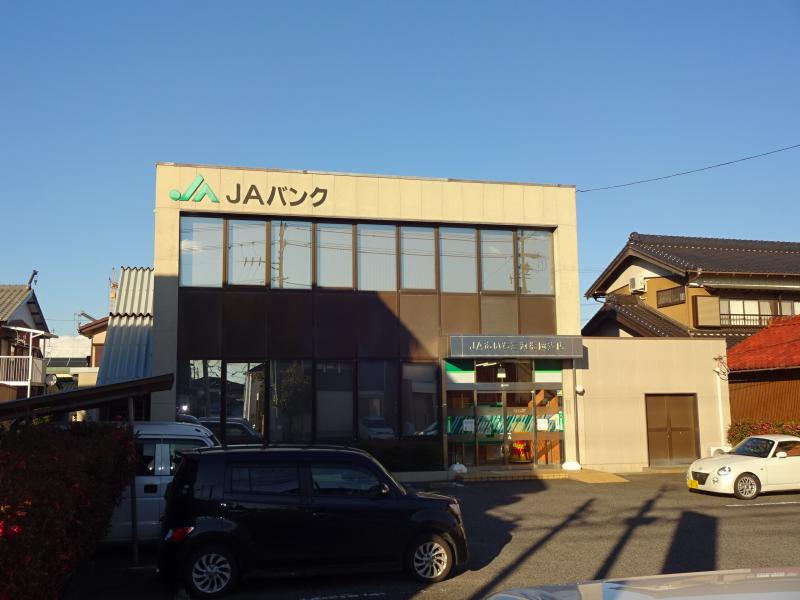JAあいち三河福岡支店／ホームメイト