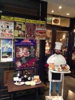 マーケットピア ポールスミス ｊｒ名古屋高島屋店 名古屋市中村区 周辺施設 口コミ 写真 動画