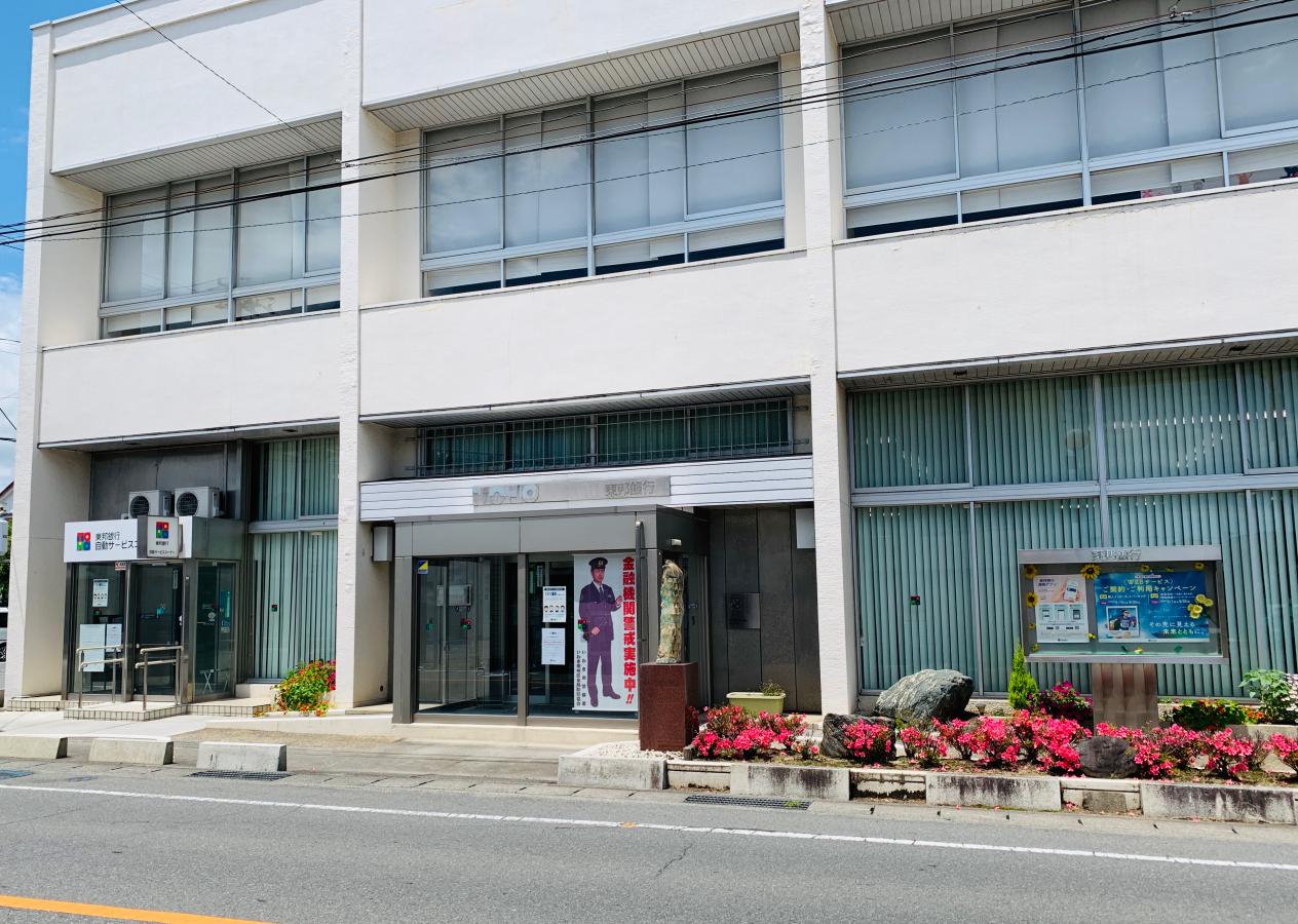 バンクマップ 東邦銀行植田支店 いわき市植田町