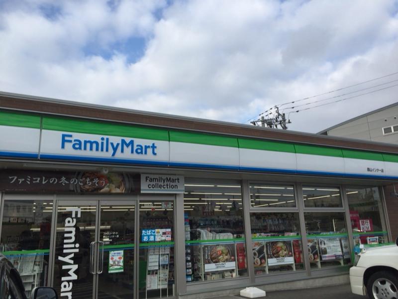 マーケットピア ファミリーマート 郡山インター店 郡山市富田町