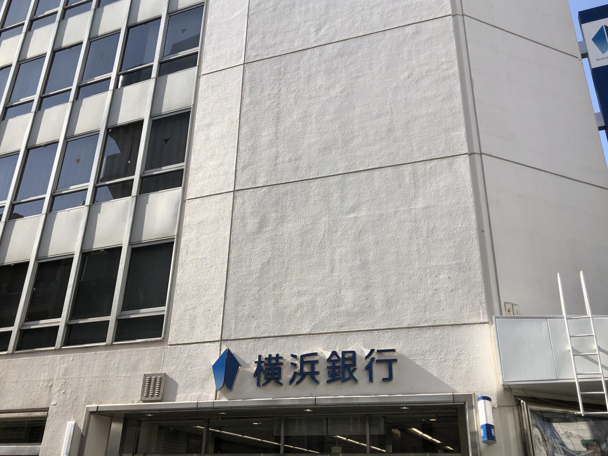 バンクマップ 横浜銀行横須賀支店 横須賀市若松町