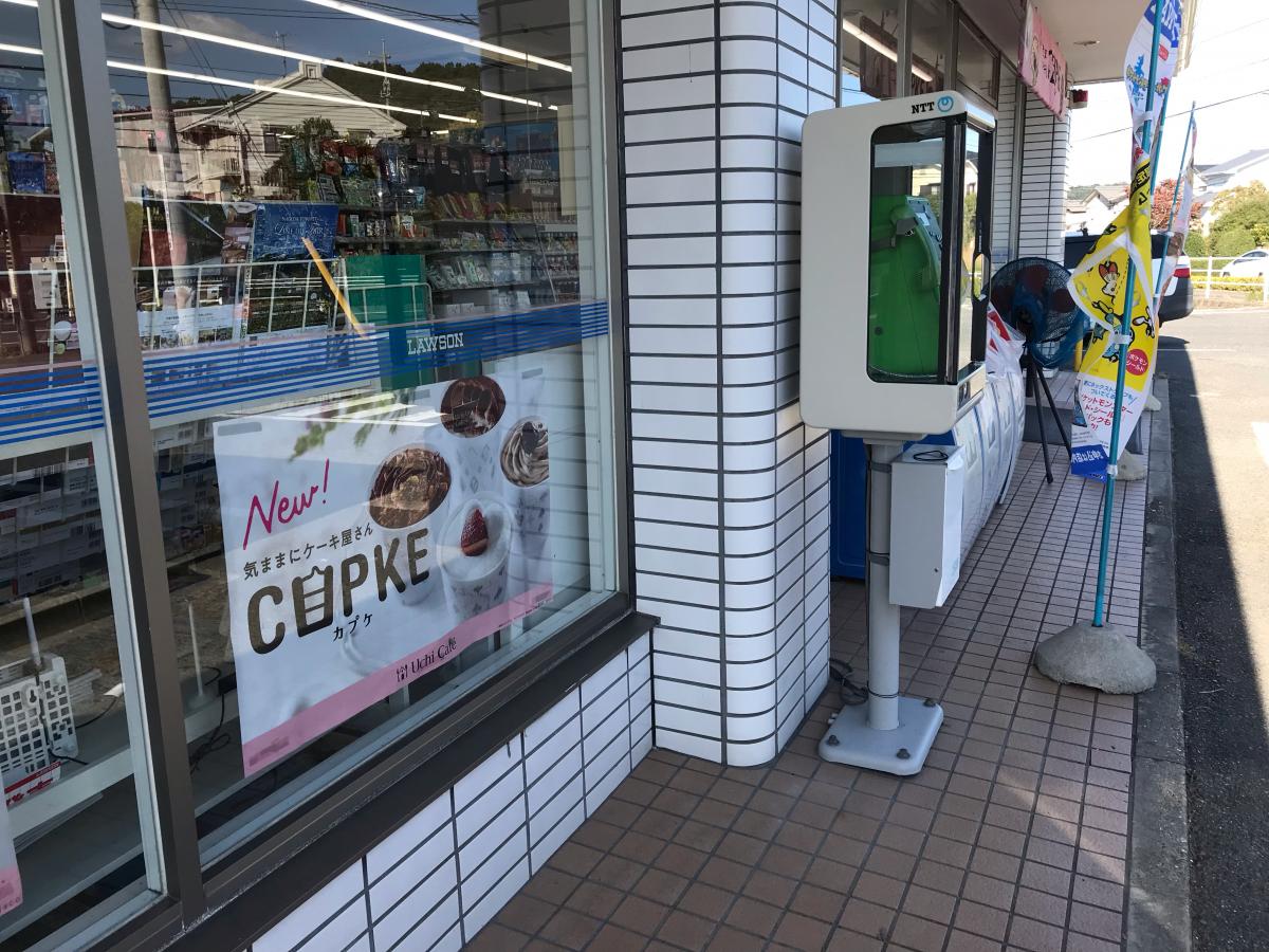 コンビニ
