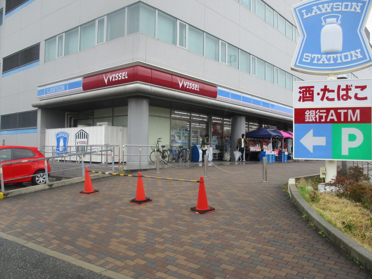 ビッグカンパニー ｉｄｅｃ株式会社 神戸市兵庫区 周辺施設 口コミ 写真 動画