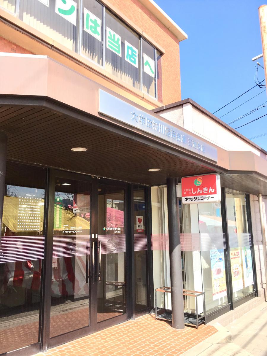 ドクターマップ 辻歯科口腔外科総合クリニック 三池診療所 大牟田市 周辺施設 口コミ 写真 動画