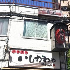 カブガイド 野村證券株式会社 町田支店 町田市 の周辺施設写真一覧 3ページ