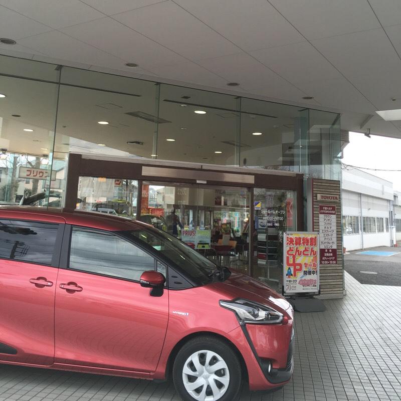 マーケットピア】千葉トヨタ自動車八千代ゆりのき店(八千代市ゆりのき台)