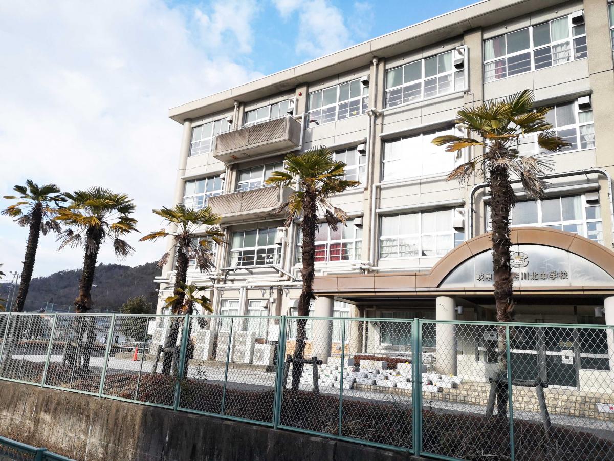 【スタディピア】岐阜市立藍川北中学校/ホームメイト