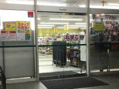 マーケットピア 100円ハウスレモン平塚店 平塚市中原