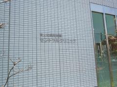 ユキサキナビ 東大和市駅 東大和市 の周辺施設写真一覧 2ページ