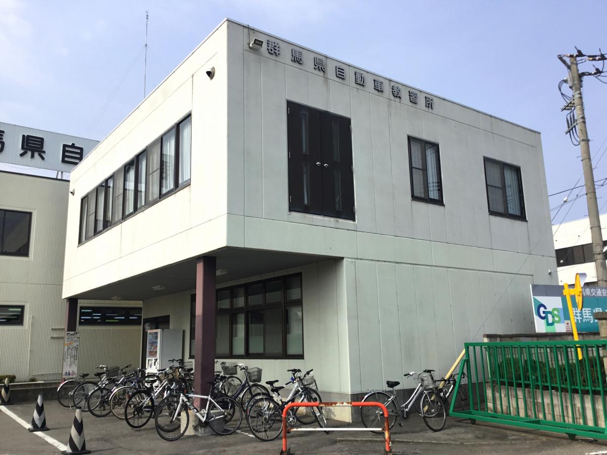 スタディピア 群馬県自動車教習所 前橋市江田町