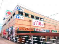 マーケットピア 鹿児島県 市のスーパー一覧 ホームメイト