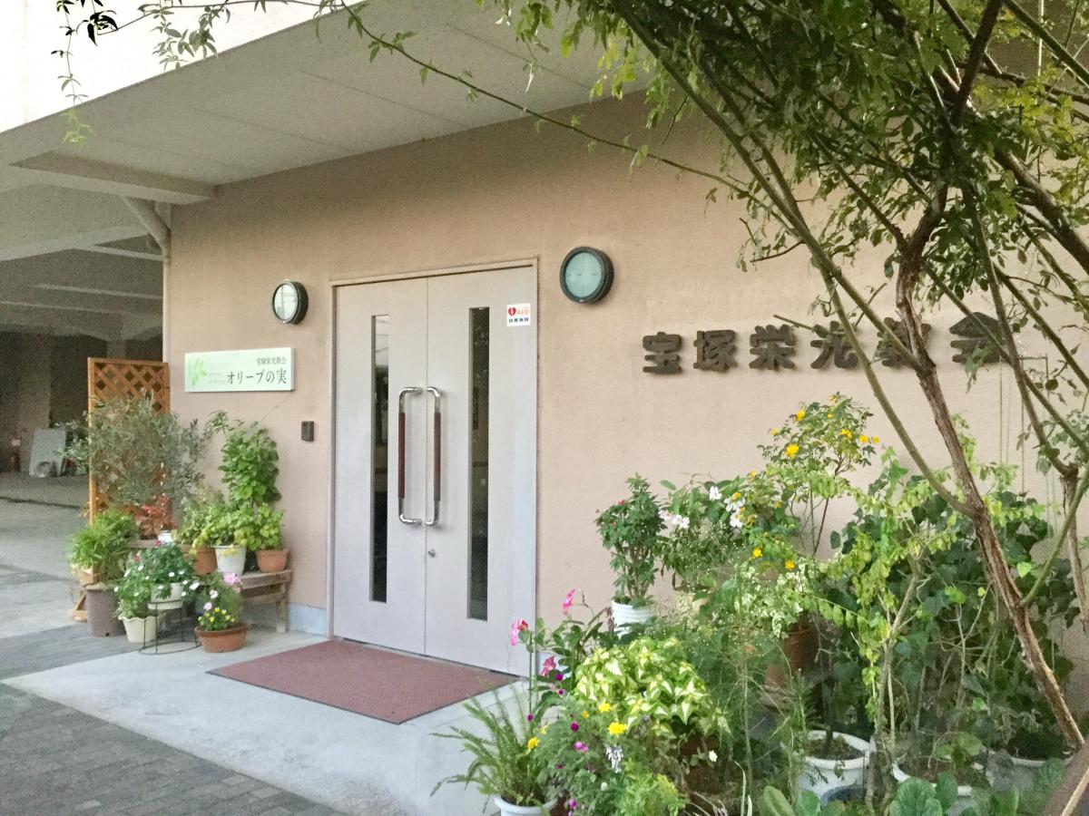 宝塚教会 被昇天の聖母 宝塚 Takarazuka 兵庫県 Hyōgo Japan