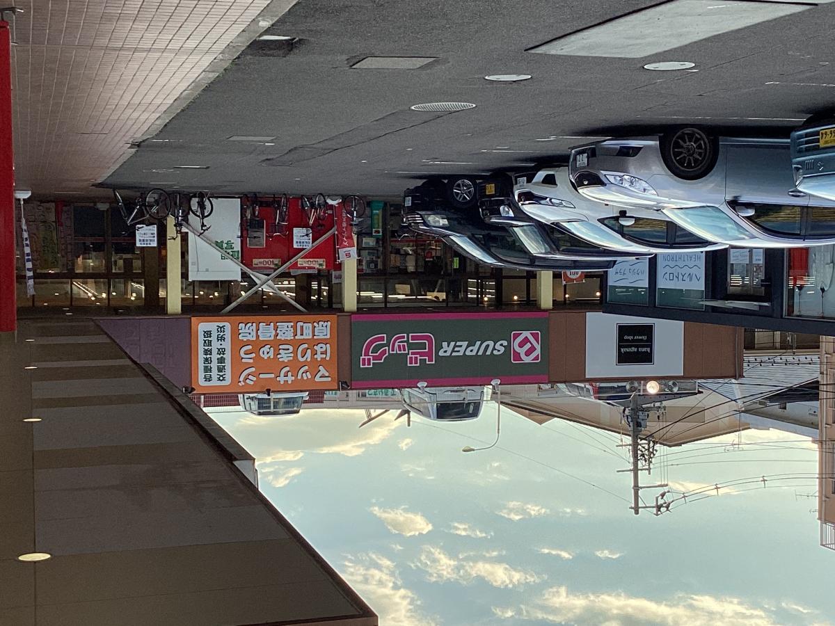 マーケットピア スーパービッグ原町店 マーケットピア スーパービッグ原町店