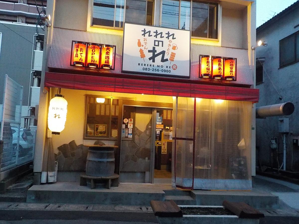 ユキサキナビ 新下関駅 下関市 周辺施設 口コミ 写真 動画