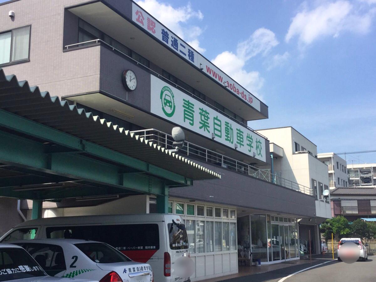 バンクマップ ｊａ横浜中里支店 横浜市青葉区 周辺施設 口コミ 写真 動画