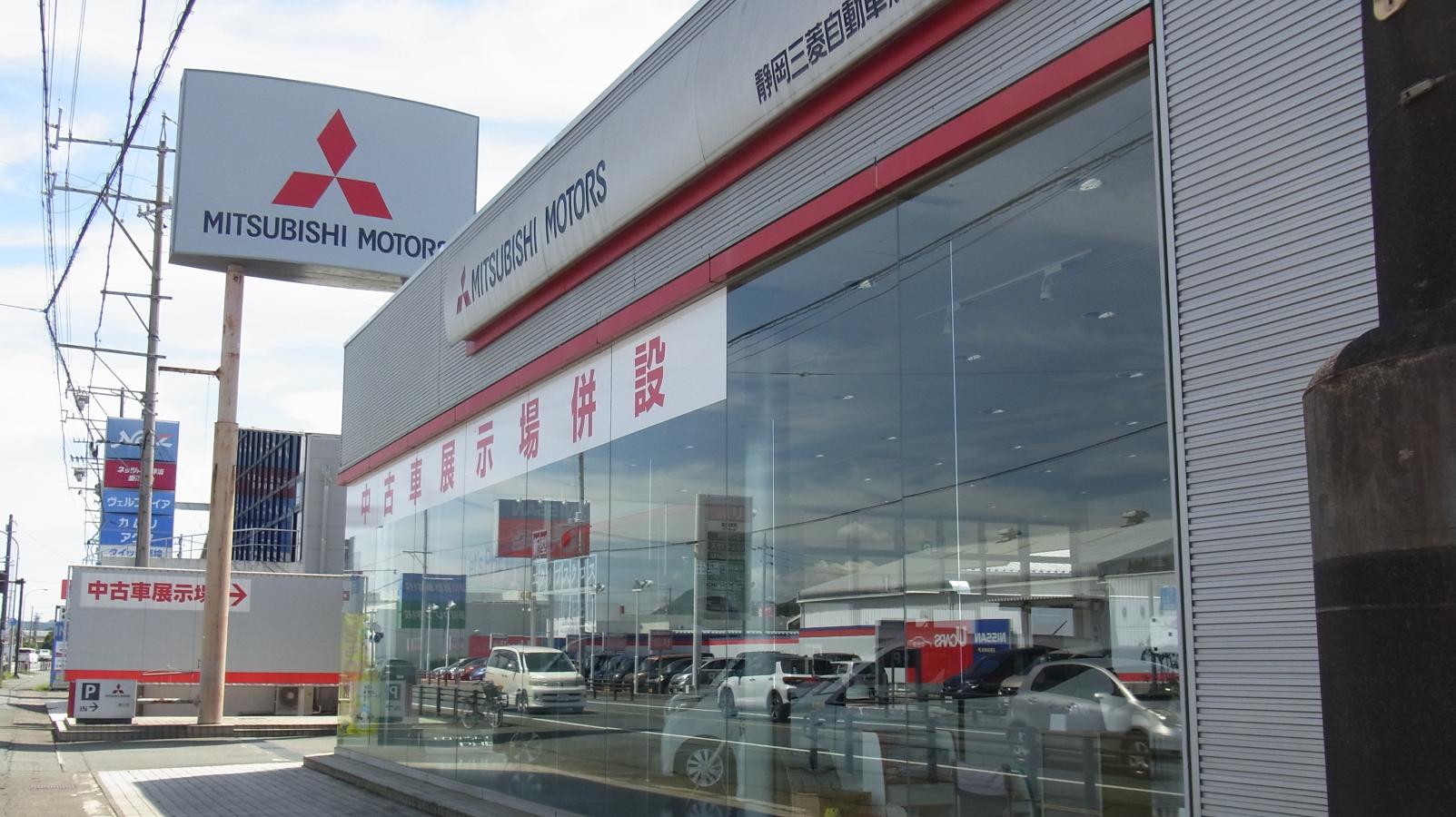 マーケットピア 静岡三菱自動車販売掛川店 掛川市大池