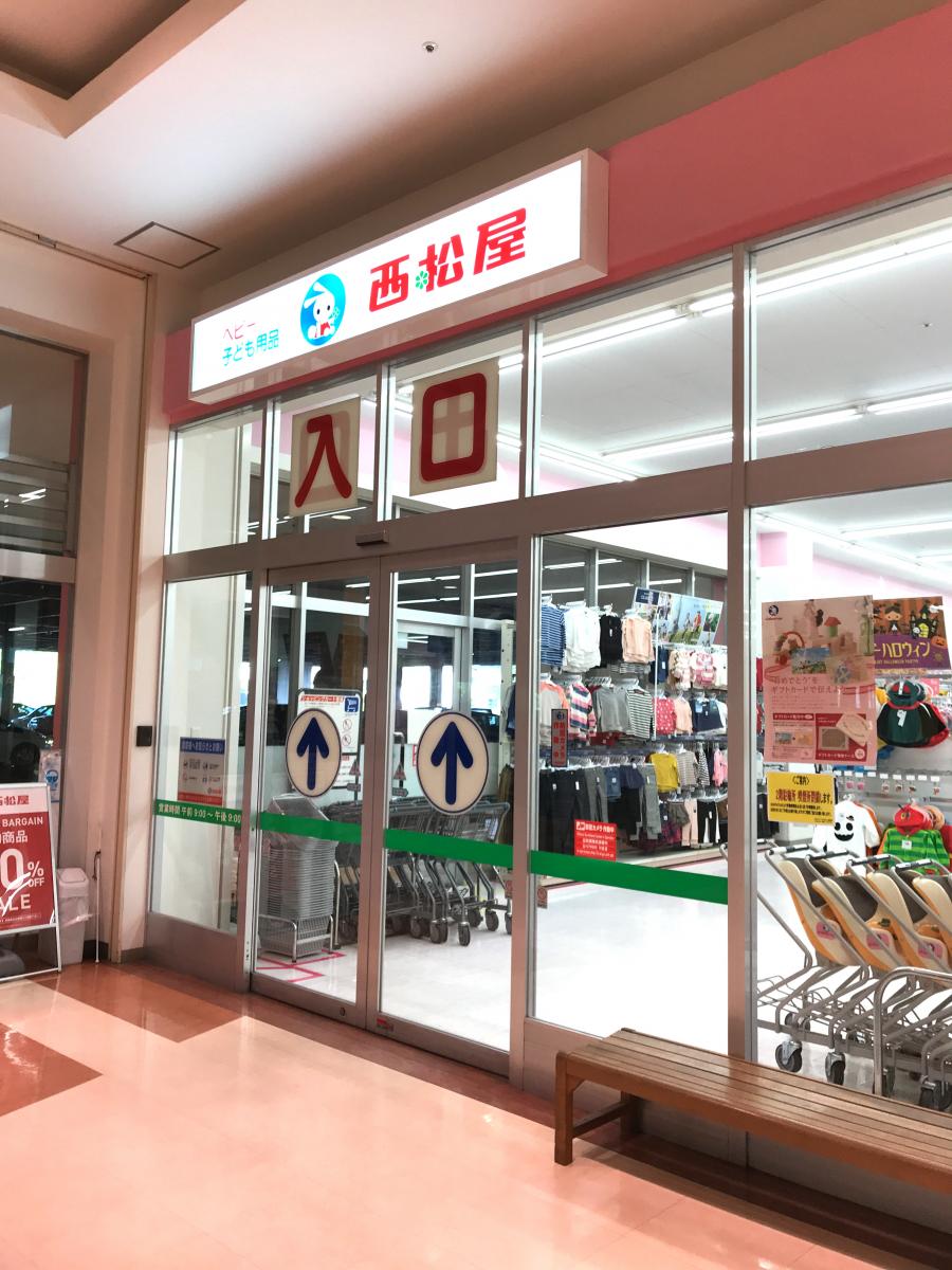 マーケットピア 西松屋 仙台鈎取店 仙台市太白区鈎取本町 マーケットピア 西松屋 仙台鈎取店 仙台市太白区鈎取本町