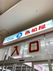 マーケットピア ミニストップ 仙台南インター店 名取市高舘熊野堂