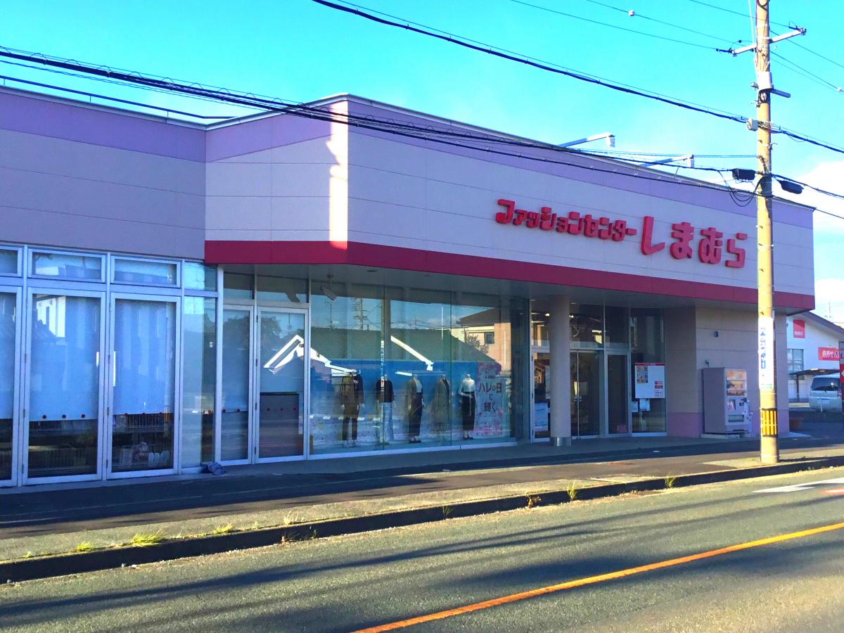 マーケットピア ファッションセンターしまむら 豊川店 豊川市新桜町通