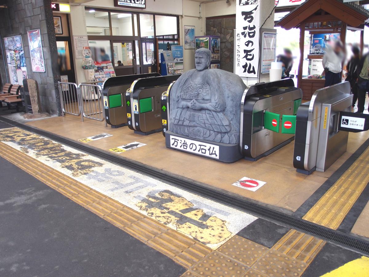 ユキサキナビ ｊｒ中央本線 東京 松本 下諏訪駅