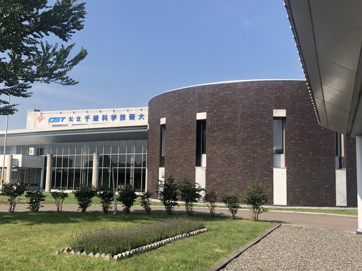 スタディピア 千歳科学技術大学 ホームメイト