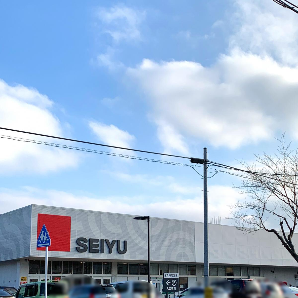 マーケットピア 西友 柏東店