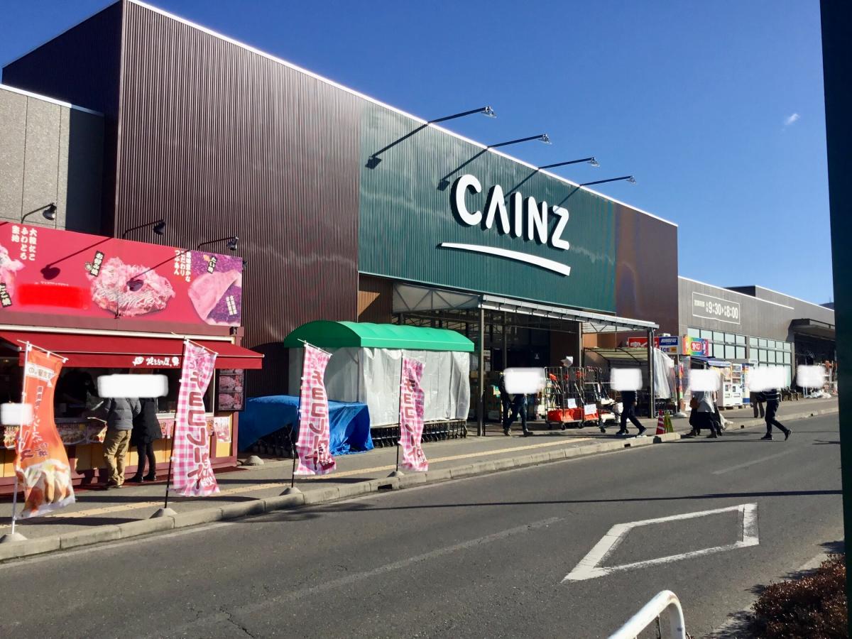 マーケットピア カインズ 塩尻店 塩尻市広丘高出