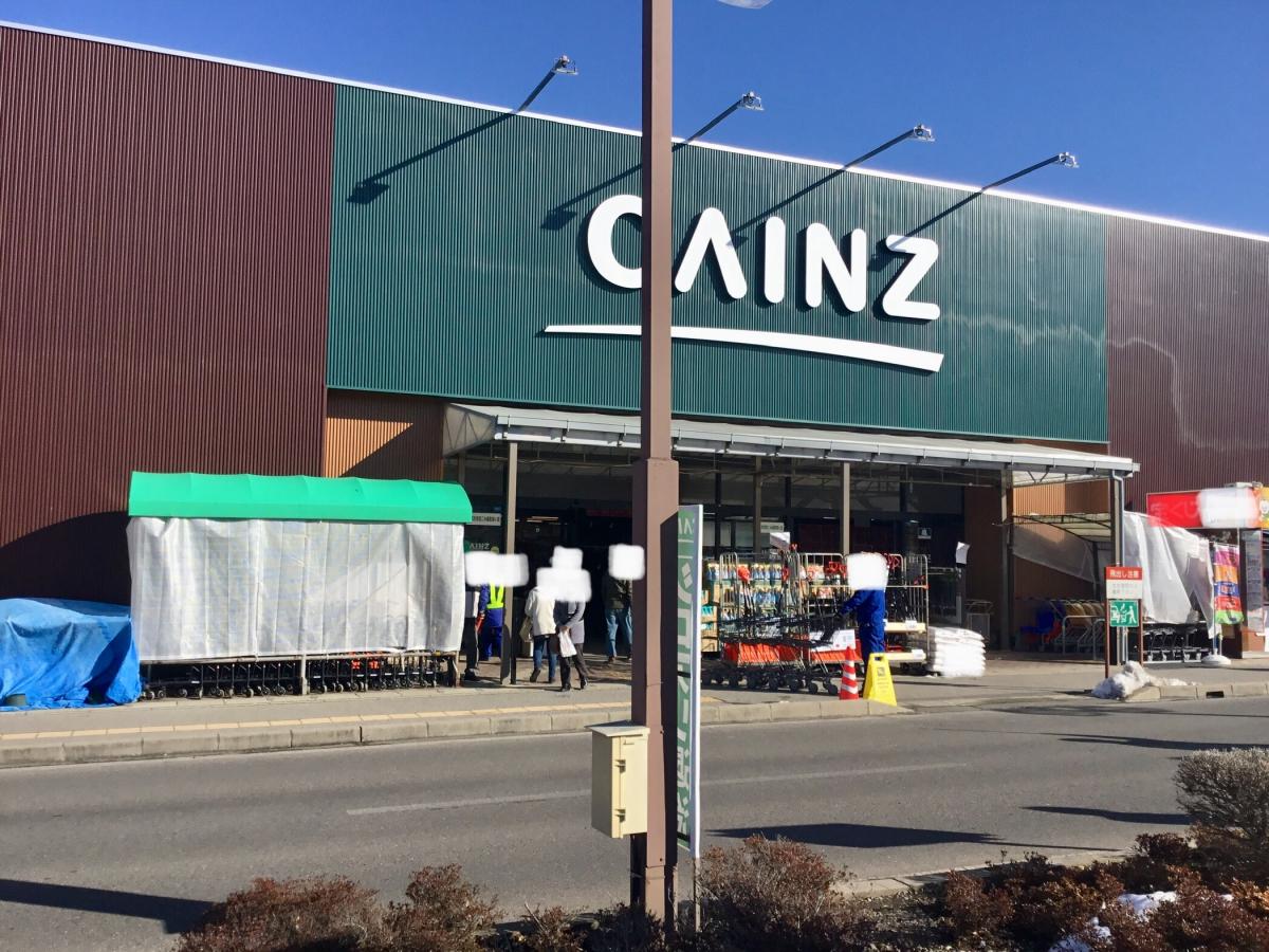 マーケットピア カインズ 塩尻店 塩尻市広丘高出