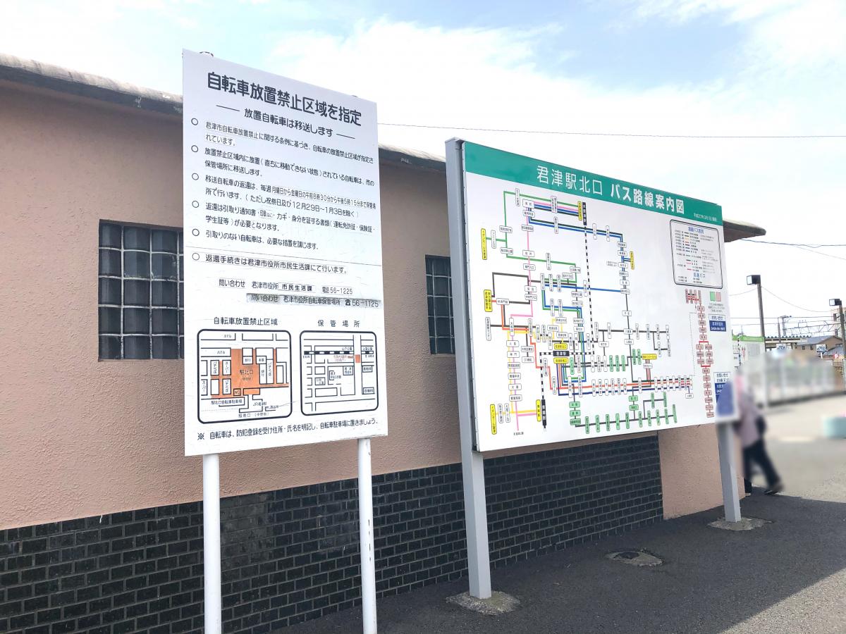 ユキサキナビ 大貫駅 富津市 の路線図 ｊｒ内房線