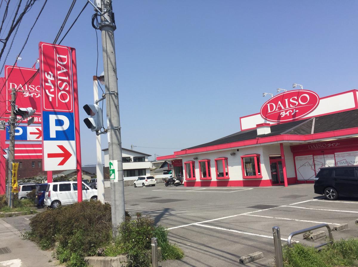 マーケットピア ザ ダイソー 和歌山神前店 和歌山市神前