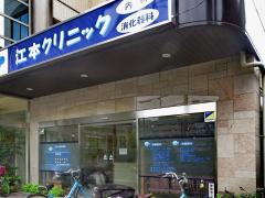 スタディピア 大阪労災看護専門学校 堺市北区長曽根町